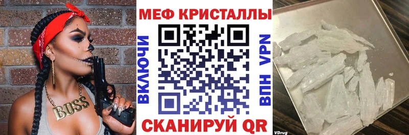 Названия наркотиков Новоалтайск ГАШ Cocaine Меф