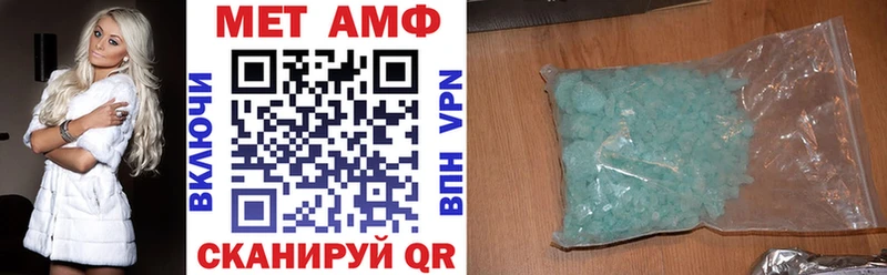 АМФ Premium  Новоалтайск 
