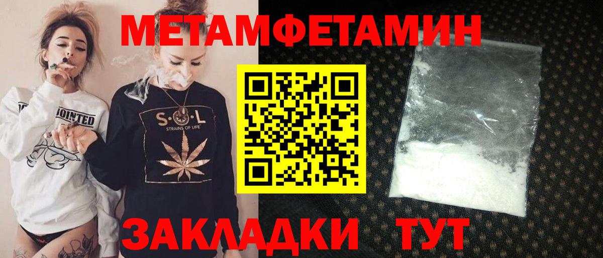 Amphetamine 98%  Амфетамин  Амфетамин  Вход с VPN  Новоалтайск 