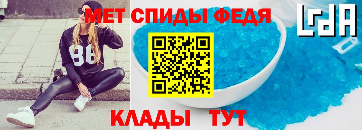 Амфетамин Premium Новоалтайск