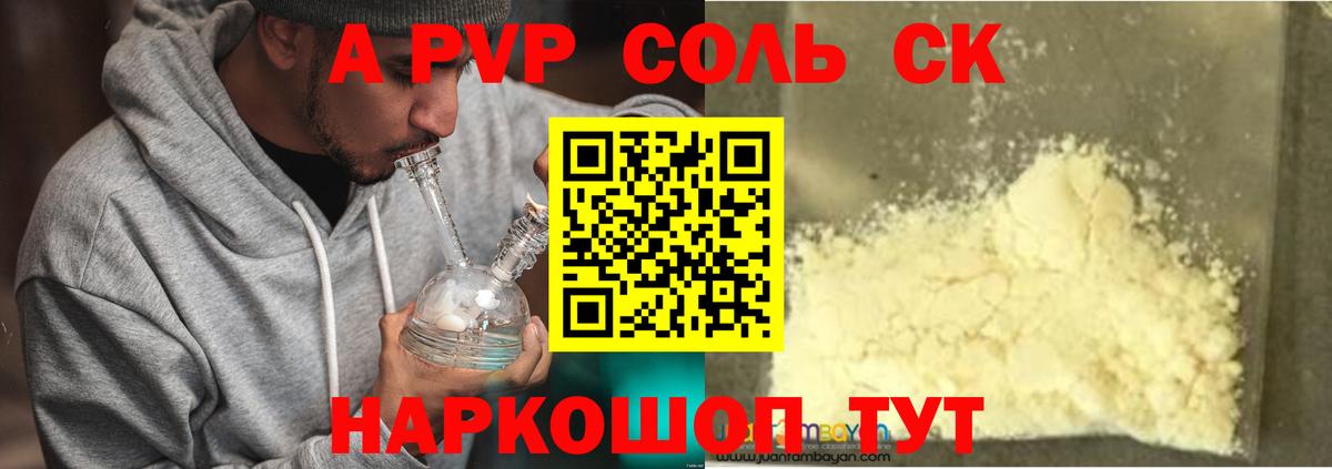 Alfa_PVP мука Новоалтайск