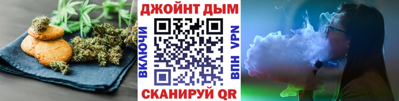 Еда ТГК марихуана  МЕГА tor  Новоалтайск 