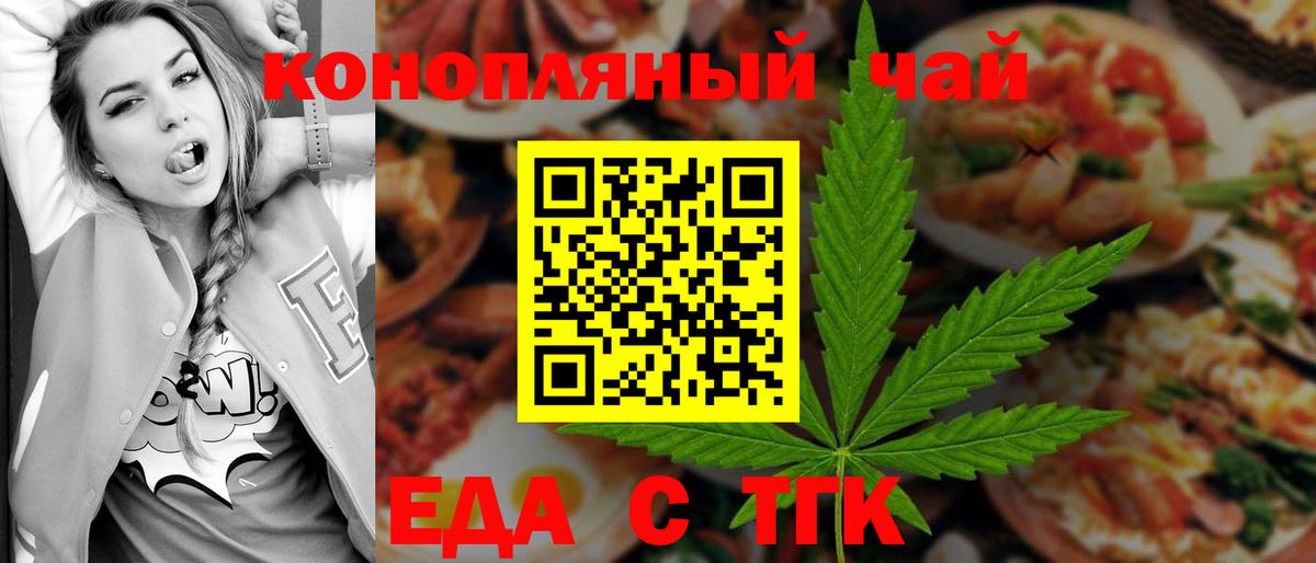 Canna-Cookies конопля  Вход с VPN  Новоалтайск 