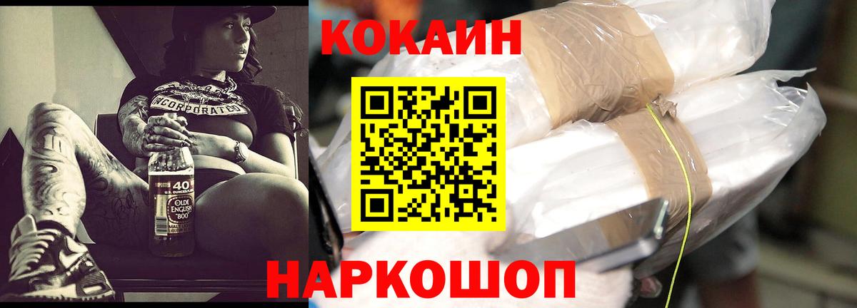 Cocaine Columbia  Вход с VPN  COCAIN Columbia  Cocaine  Новоалтайск 