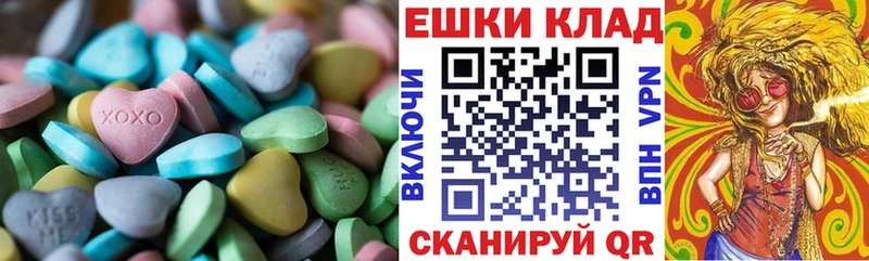 Ecstasy 280 MDMA  дарнет шоп  Новоалтайск 