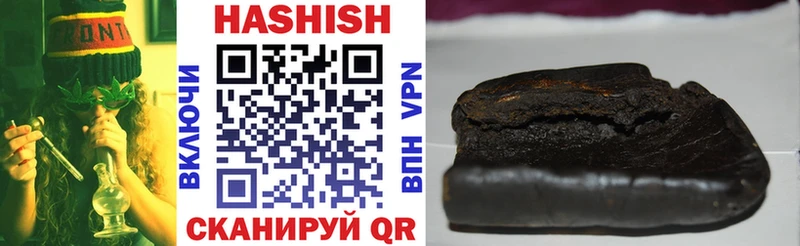 ГАШ AMNESIA HAZE Новоалтайск