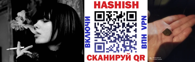 как найти   Новоалтайск  МЕГА ссылка  ГАШИШ Ice-O-Lator 