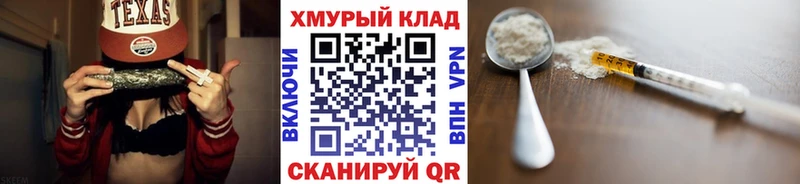 Героин Heroin  купить наркотик  omg tor  Новоалтайск 