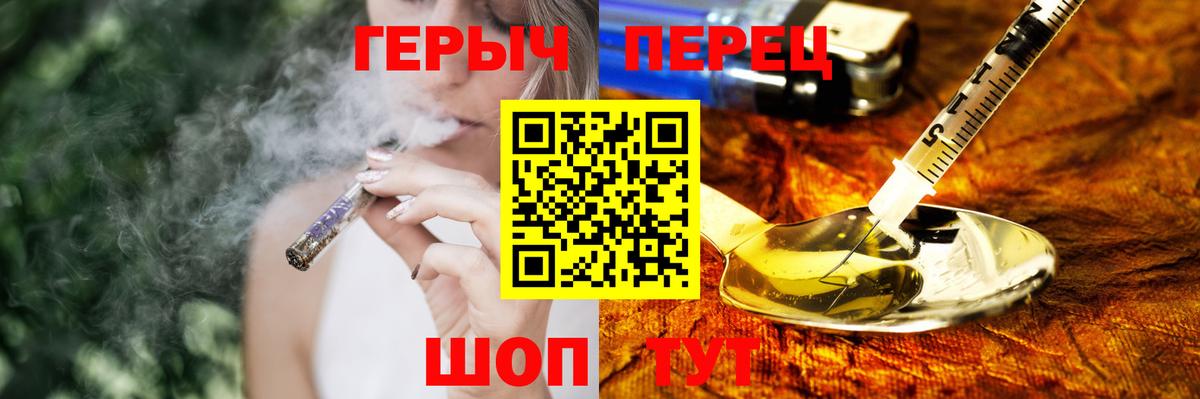 ГЕРОИН  Вход с VPN  Новоалтайск  Героин белый 