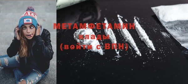 наркотики Пестово