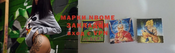Альфа ПВП Алзамай