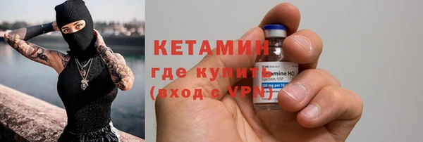 альфа пвп VHQ Алексеевка