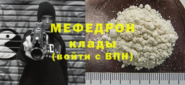 наркотики Пестово