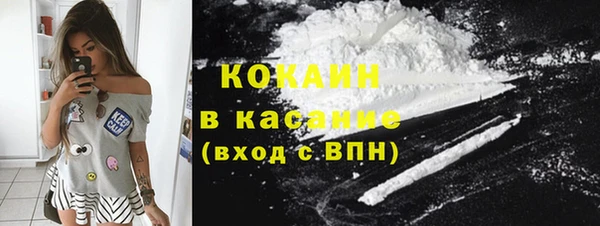 альфа пвп VHQ Алексеевка