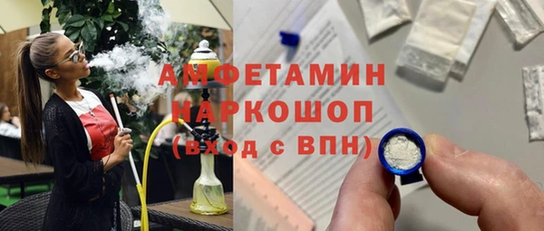 альфа пвп VHQ Алексеевка