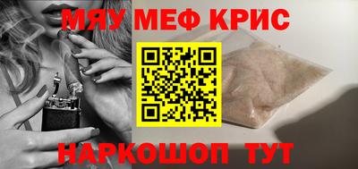 марки lsd Жуковский