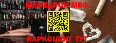 COCAINE Заводоуковск