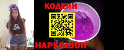 COCAINE Заводоуковск