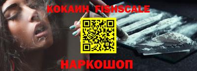COCAINE Заводоуковск