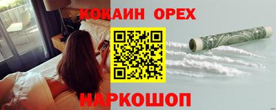 марки lsd Жуковский