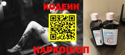 COCAINE Заводоуковск