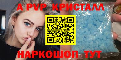 марки lsd Жуковский