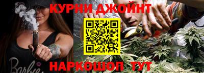 марки lsd Жуковский