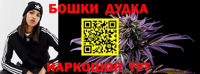 марки lsd Жуковский
