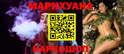 марки lsd Жуковский