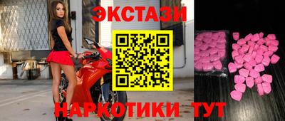 ПСИЛОЦИБИНОВЫЕ ГРИБЫ Канаш