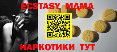соль ск Кандалакша