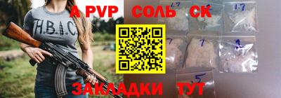 COCAINE Заводоуковск