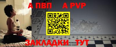 прущая мука Заволжье