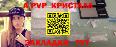 винт Камышлов