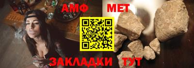 мет Ирбит