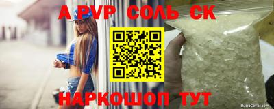 прущая мука Заволжье