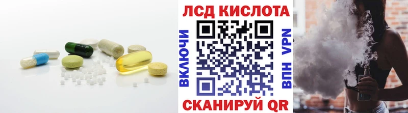 MEGA ТОР  Новоалтайск  LSD-25 экстази кислота 
