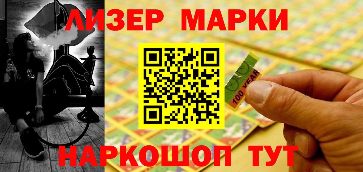Новоалтайск  Лсд 25 экстази ecstasy  Вход с VPN 
