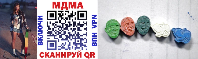 блэк спрут ONION  Новоалтайск  MDMA молли 