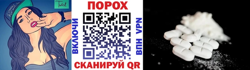 МЕТАМФЕТАМИН винт  ссылка на мегу сайт  Новоалтайск 