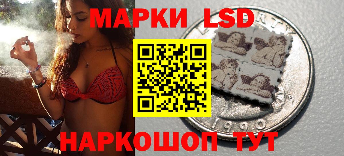 Марки N-bome 1,5мг Новоалтайск