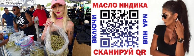ТГК вейп с тгк  omg зеркало  Новоалтайск 