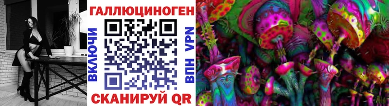 Галлюциногенные грибы прущие грибы  Новоалтайск 