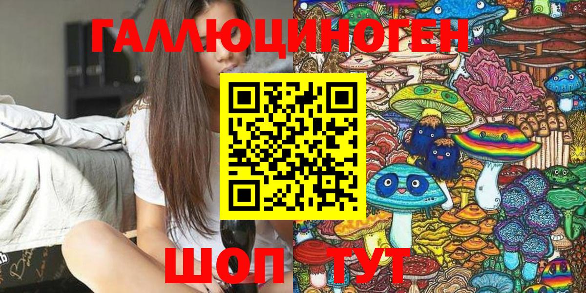 Псилоцибиновые грибы Magic Shrooms  Вход с VPN  Псилоцибиновые грибы Magic Shrooms  Новоалтайск 