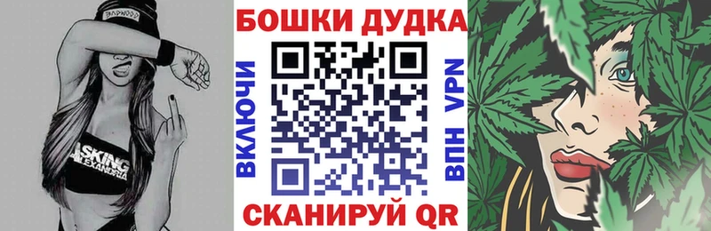 Марихуана MAZAR  кракен ссылки  Новоалтайск  купить закладку 