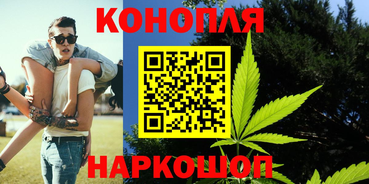 Марихуана VHQ Новоалтайск